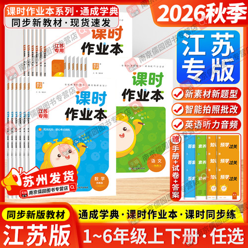 苏州发货 团购优惠 官方授权 正版保证