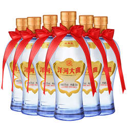 洋河大曲新天蓝42度375ml*2/6瓶粮食酒浓香型白酒整箱口粮酒送礼