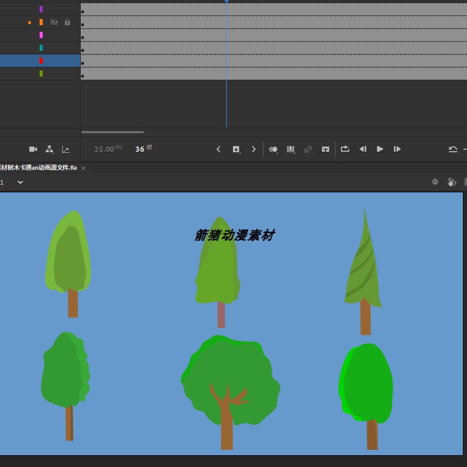 AN小动画057an素材树木卡通an动画源文件