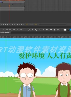 公益动画074保护高原生态环境25秒原件AN及flash通用