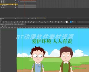 公益动画074保护高原生态环境25秒原件AN及flash通用