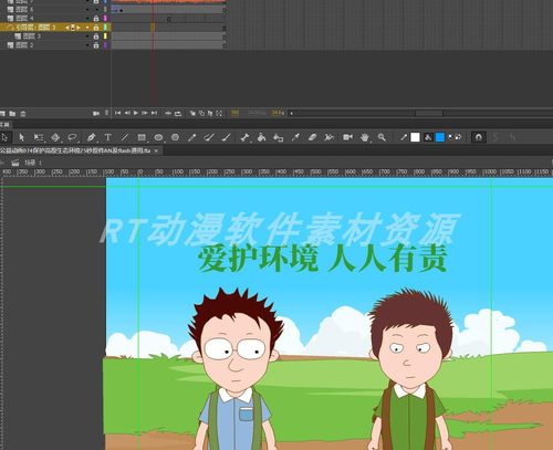 公益动画074保护高原生态环境25秒原件AN及flash通用