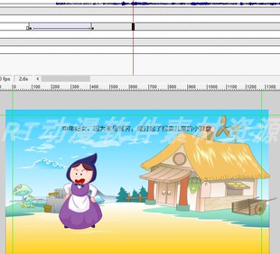正能量动画002打击拐卖儿童罪行40秒源文件AN及flash可用