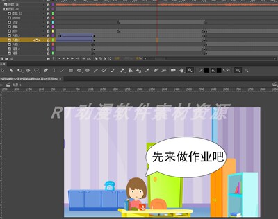 校园动画012保护眼睛动画flash及AN可用