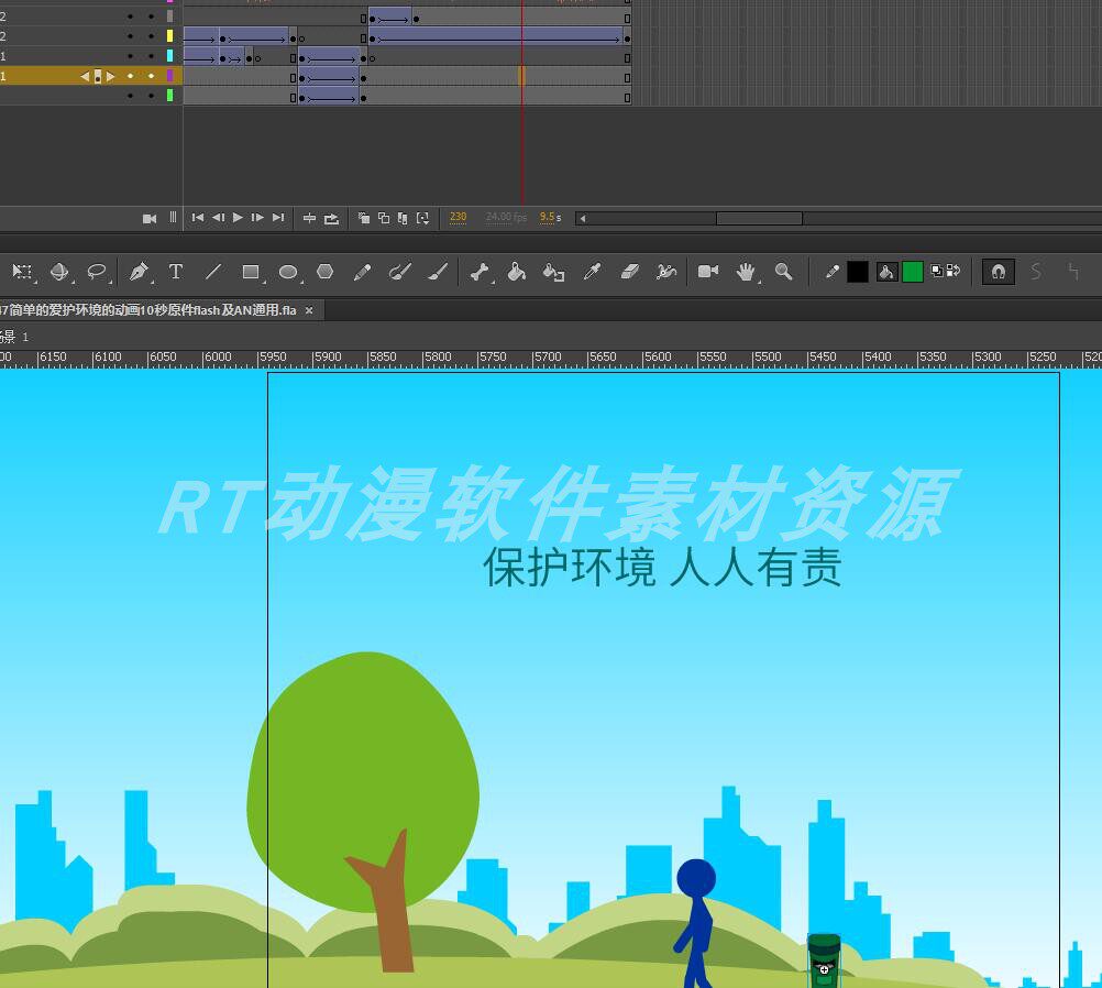 公益动画047简单的爱护环境的动画10秒原件flash及an通用