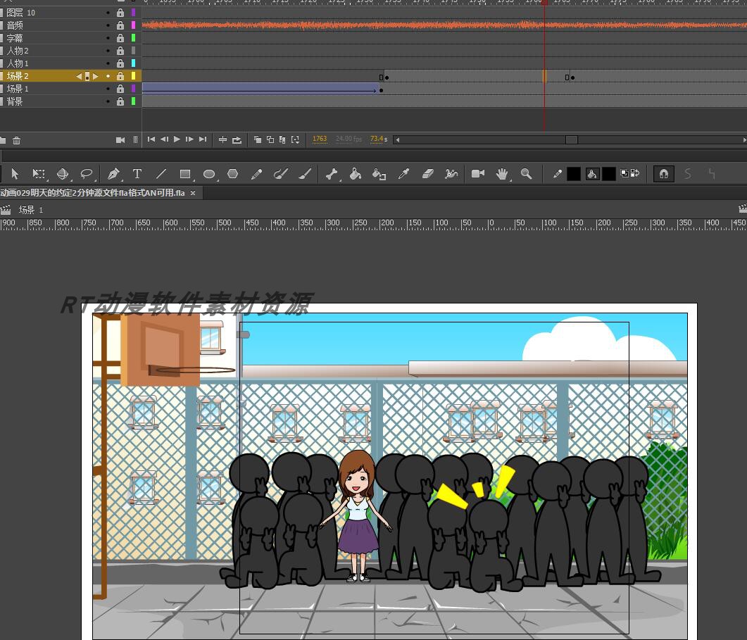 校园动画029明天的约定2分钟源文件fla格式AN可用