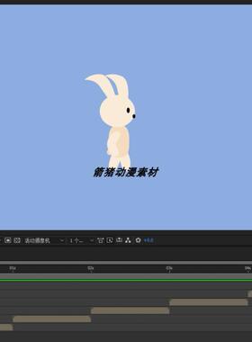 AE人物运动015矢量黄兔子走路动作源文件AE可用