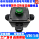 M25 DN20 1.5 电伴热带指示灯防爆三通接线盒G3