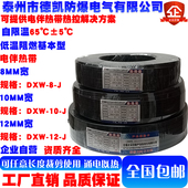 德凯220v阻燃基本型低温自限温70℃±5℃电伴热带DXW 12J