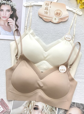 古妃3645薄款粉底液内衣女无痕冰丝隐形固定杯抹胸无钢圈裸感美背