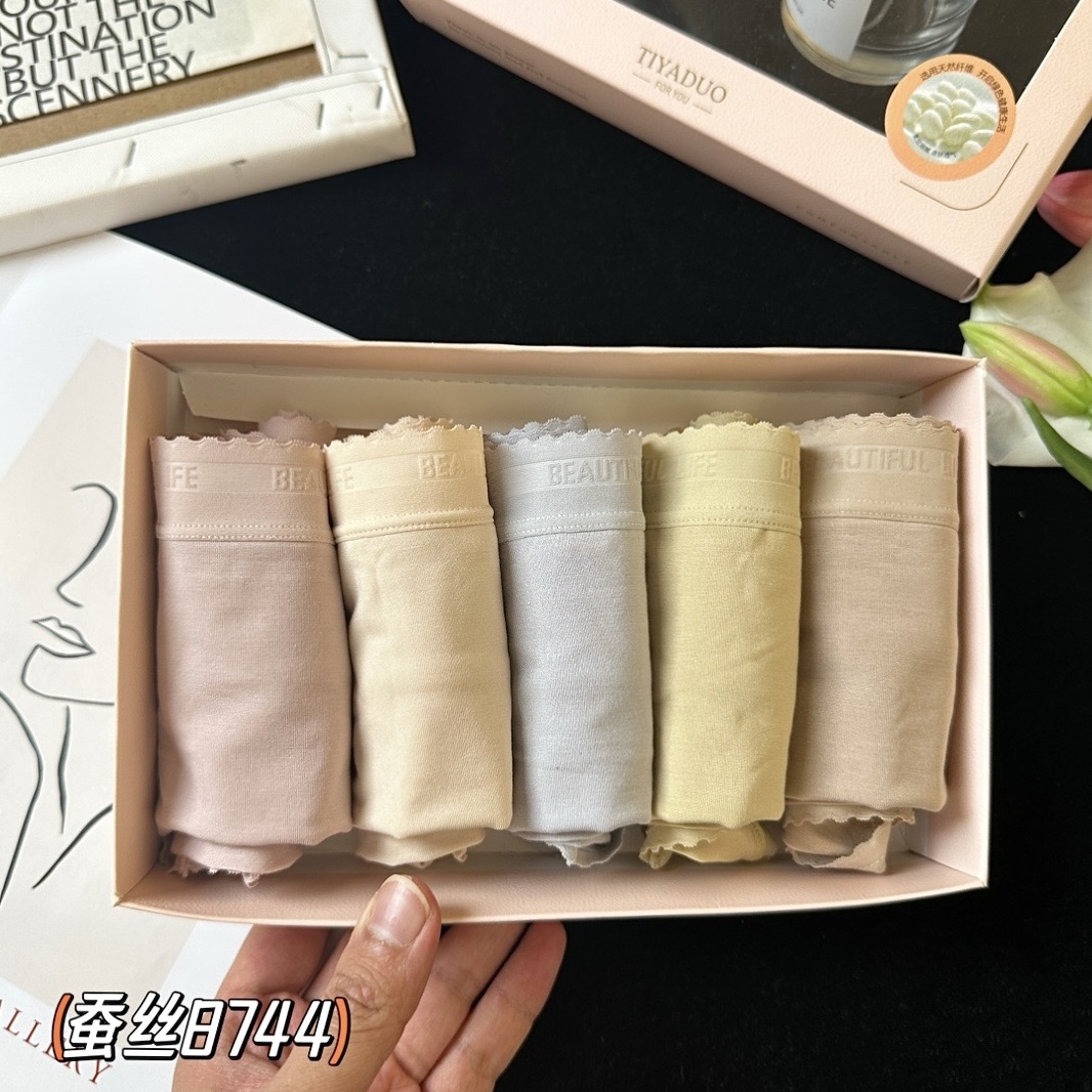 缇娅朵正品5条盒装桑蚕丝莫代尔低腰女士包臀抗菌棉裆三角内裤头