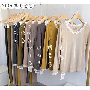 2106羊毛发热秋冬保暖内衣套装女德绒羊绒蕾丝边打底贴身秋衣秋裤