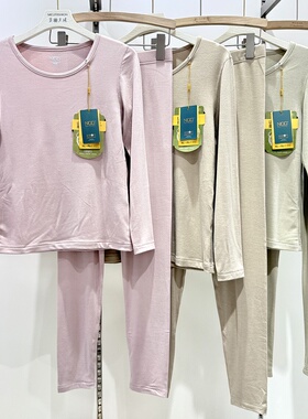 NGG正品羊绒蛋白磨毛绒冬季保暖内衣套装女圆领发热打底秋衣秋裤