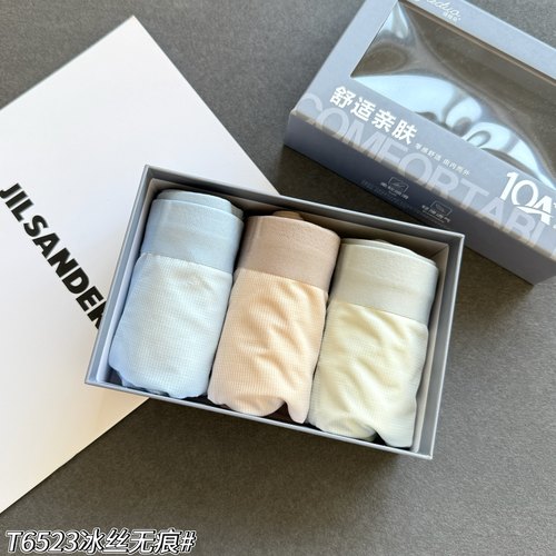 缇娅朵正品3条装冰丝无痕薄款男士平角内裤蚕丝抗菌棉裆四角裤头