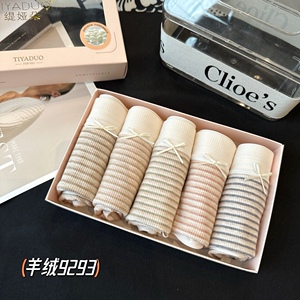 缇娅朵正品5条盒装羊绒条纹莫代尔中腰女包臀棉裆抗菌三角内裤头