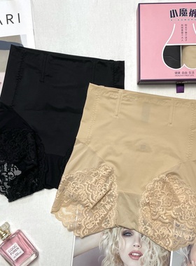 2条装小魔裤8933束腰薄款冰丝高腰内裤女产后塑身提臀鱼骨收腹裤