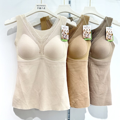 羊毛保暖背心女加绒德绒固定胸垫