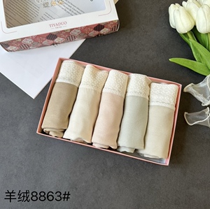 缇娅朵正品5条盒装羊绒蕾丝高腰女包臀桑蚕丝抗菌大码三角内裤头