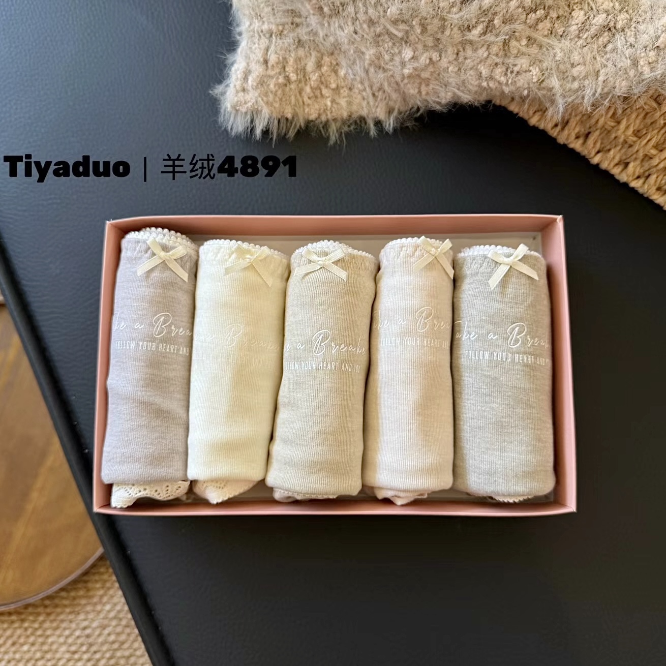 缇娅朵5条盒装莫代尔小羊绒桑蚕丝抗菌棉裆舒适中腰女三角内裤头