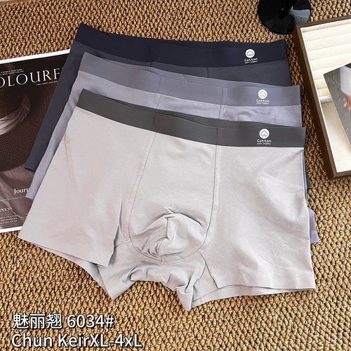 魅丽翘精品3条盒装莫代尔棉无痕平角内裤男士抗菌桑蚕丝四角裤头