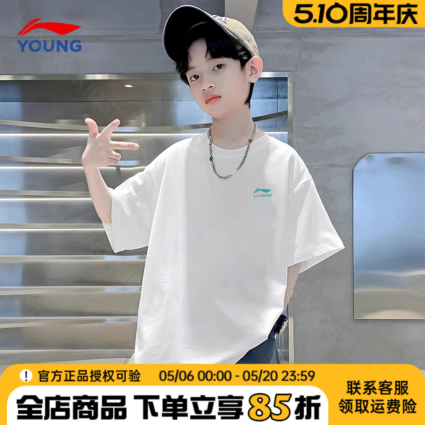 李宁男童速干t恤短袖26夏季新款儿童白色薄款透气青少年吸汗半袖