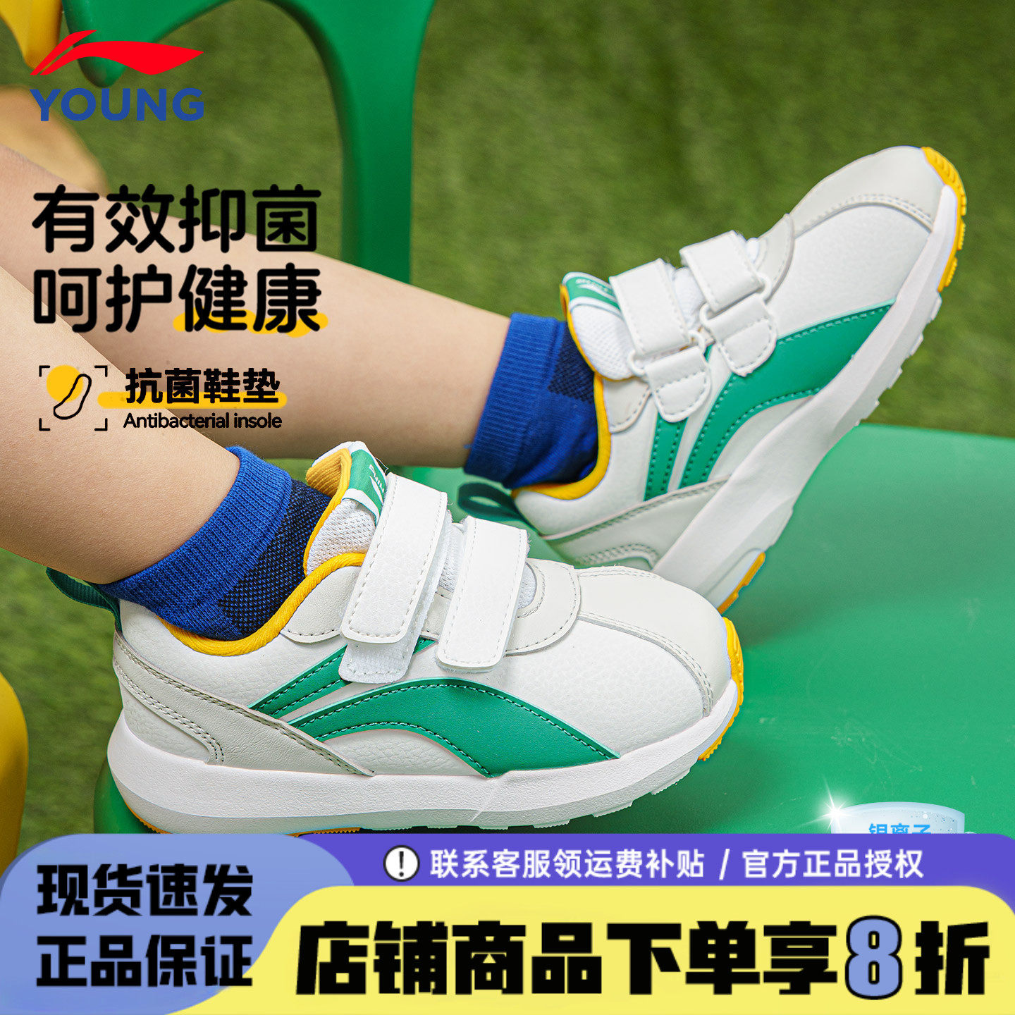 李宁儿童运动鞋男童鞋幼儿园鞋子