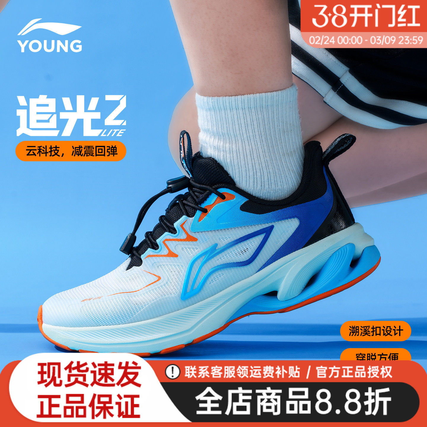 李宁儿童专业跑鞋男女大童2025新款追光青少年轻便减震运动跑步鞋