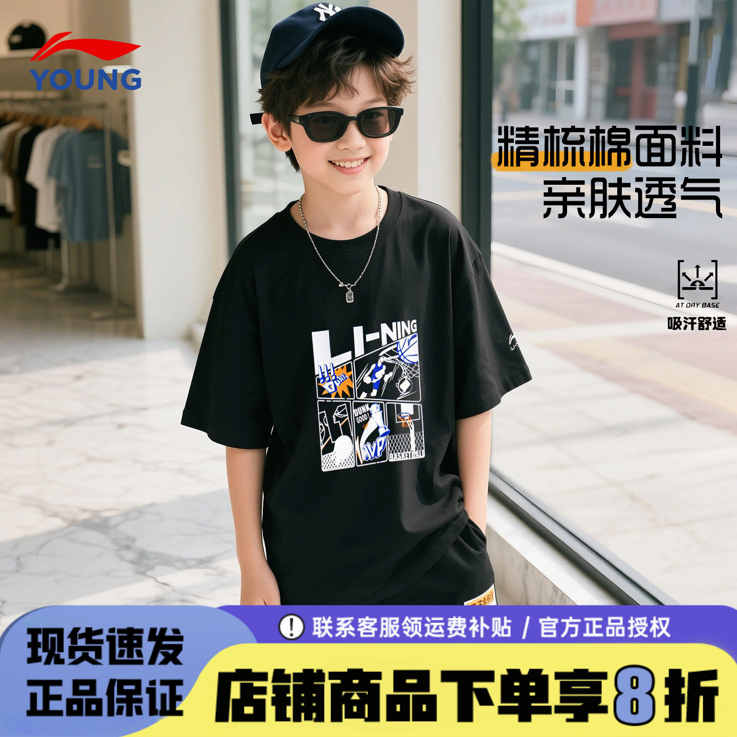 李宁儿童短袖t恤男童运动短袖