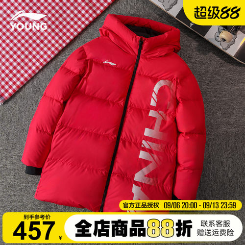 李宁儿童羽绒服女童红色好看冬装
