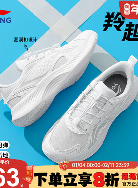 李宁儿童鞋男童小白鞋2026春季款运动鞋男女大童学生网面白色鞋子