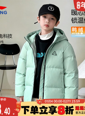 李宁羽绒服男童短款男女大童2025新款鸭绒85保暖连帽蓝色冬装外套