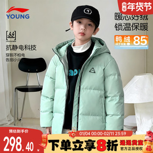 李宁羽绒服男童短款男女大童2025新款鸭绒85保暖连帽蓝色冬装外套