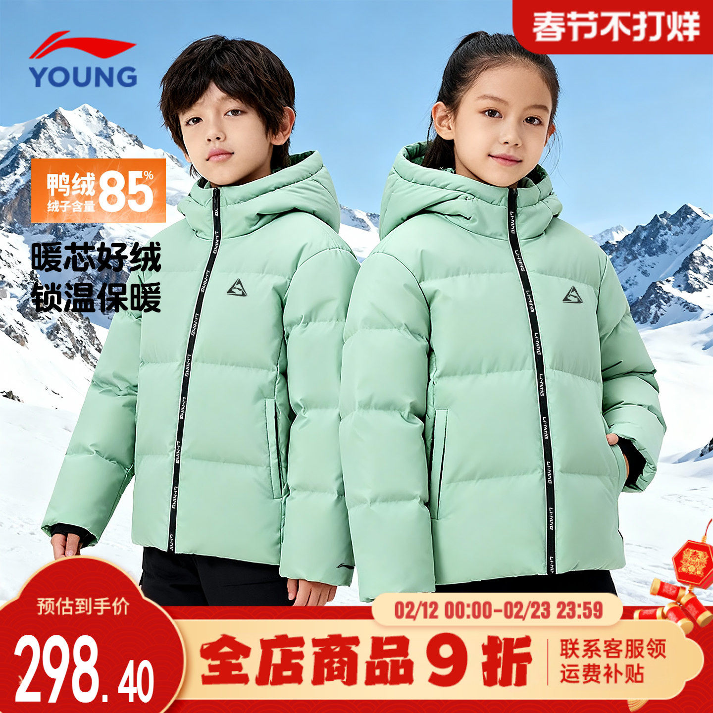 李宁羽绒服女童短款男女大童25新款官方正品白鸭绒连帽冬装厚外套