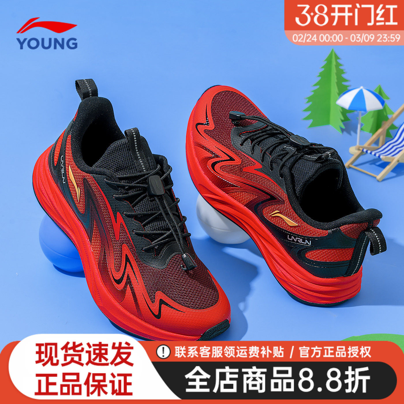 李宁儿童跑步鞋2026春季红色新款男童中大童青少年本命年运动鞋