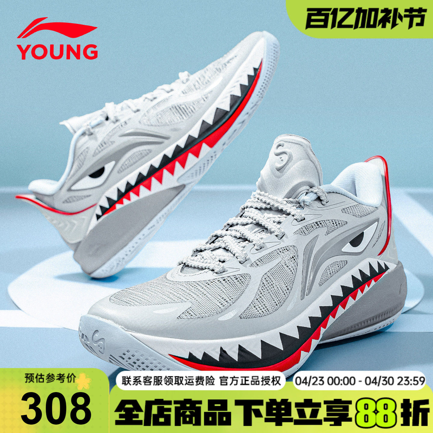 李宁音速12儿童篮球鞋2026新款男女大童青少年专业防滑运动跑鞋子