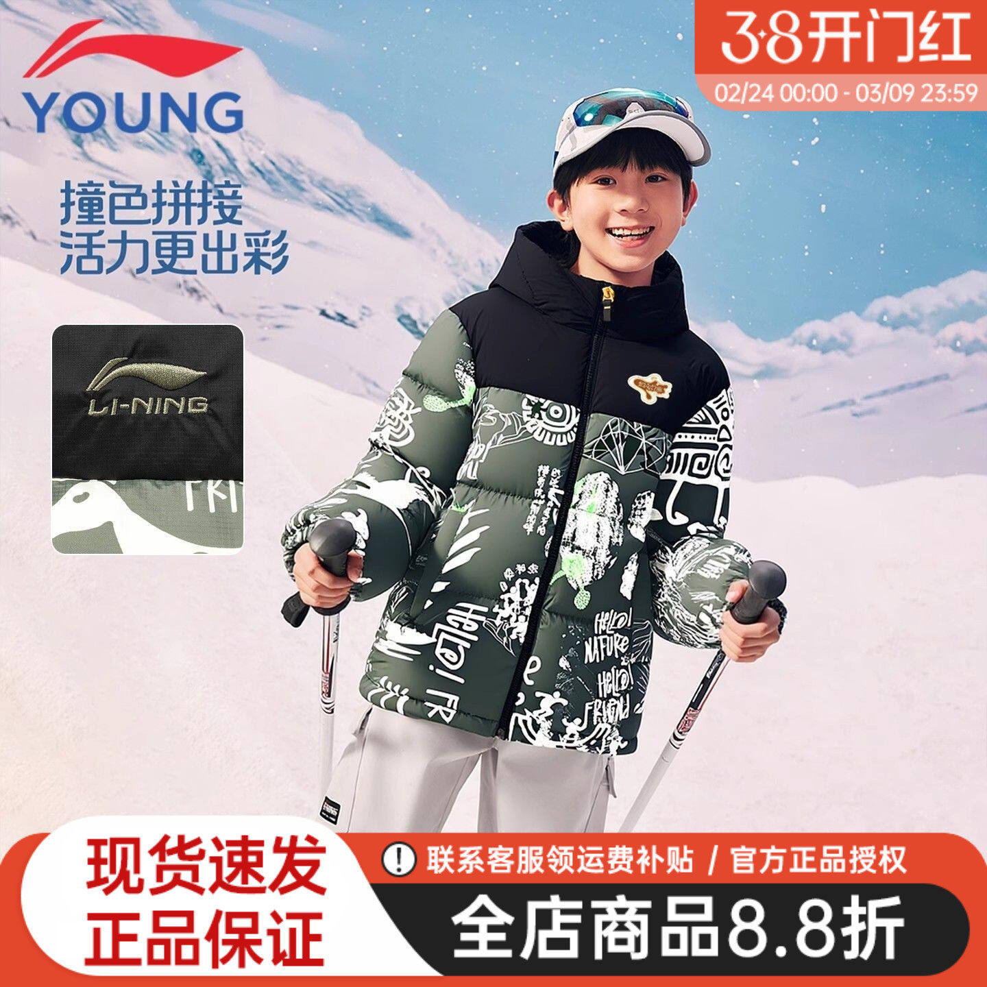 李宁儿童羽绒服男童冬季新款青少年学生正品迷彩鸭绒连帽加厚外套