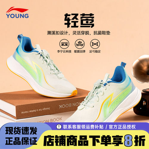 李宁儿童跑步鞋男童鞋减震鞋子