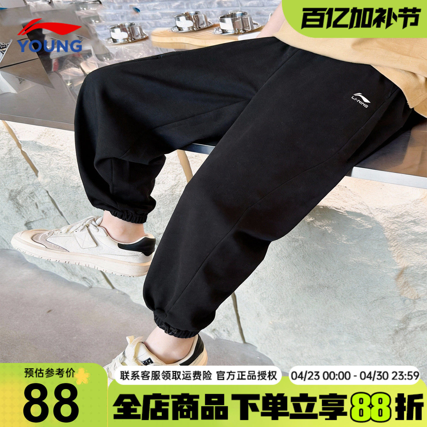 李宁男童裤子2026春季新款儿童束脚长裤青少年棉质休闲童装运动裤