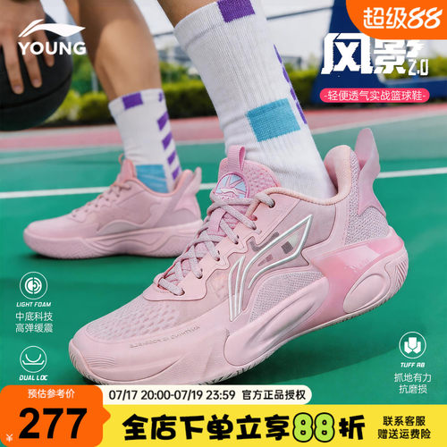 李宁女童篮球鞋儿童运动鞋子