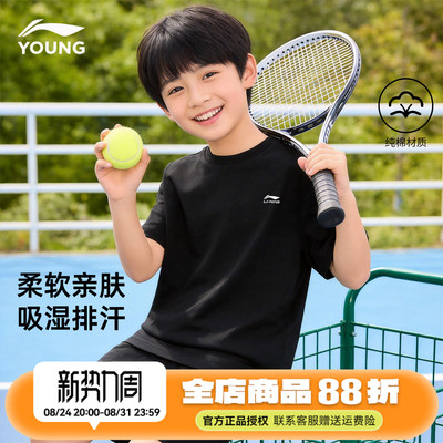 李宁男童t恤儿童夏季纯棉短袖