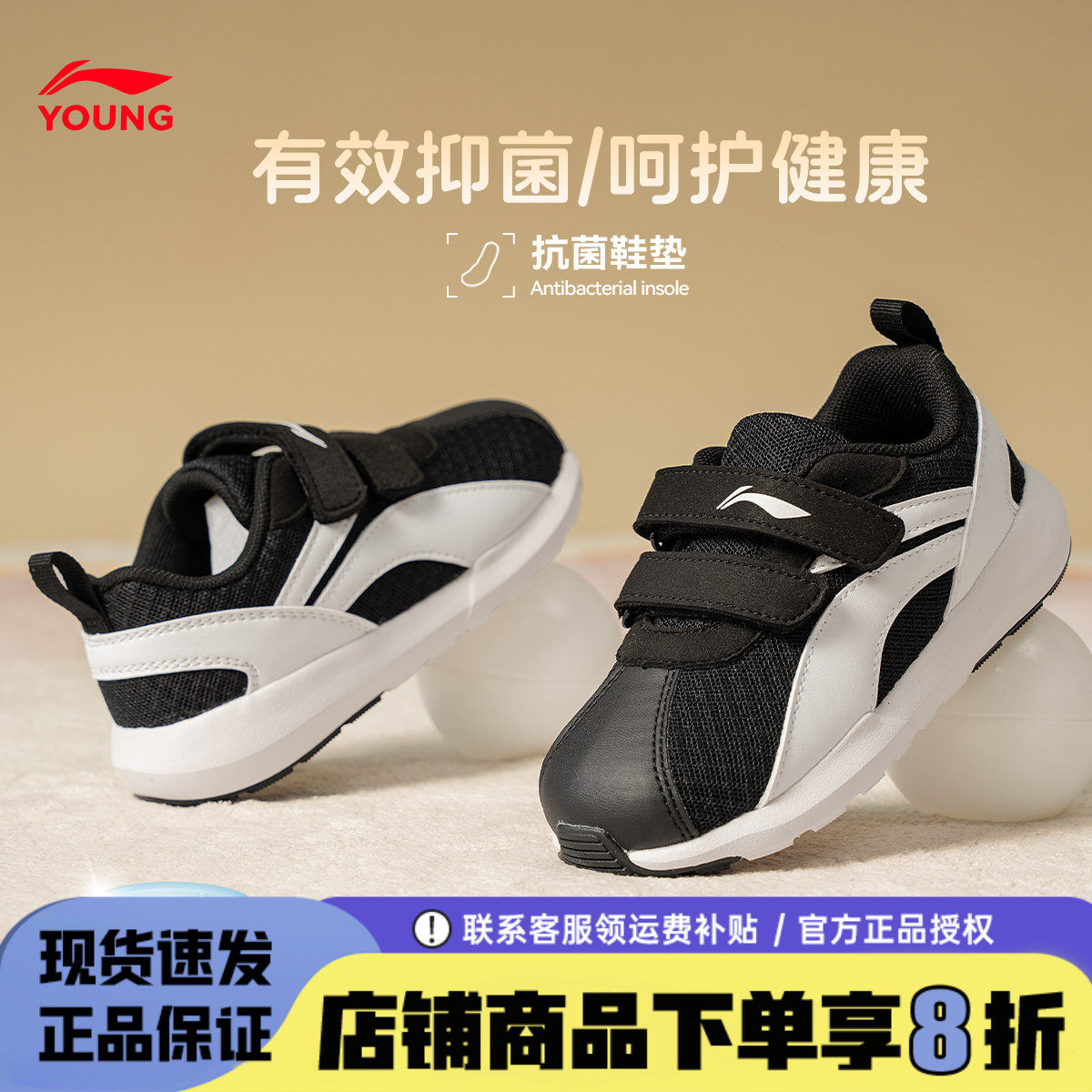 李宁儿童鞋2026春季新款学步鞋子