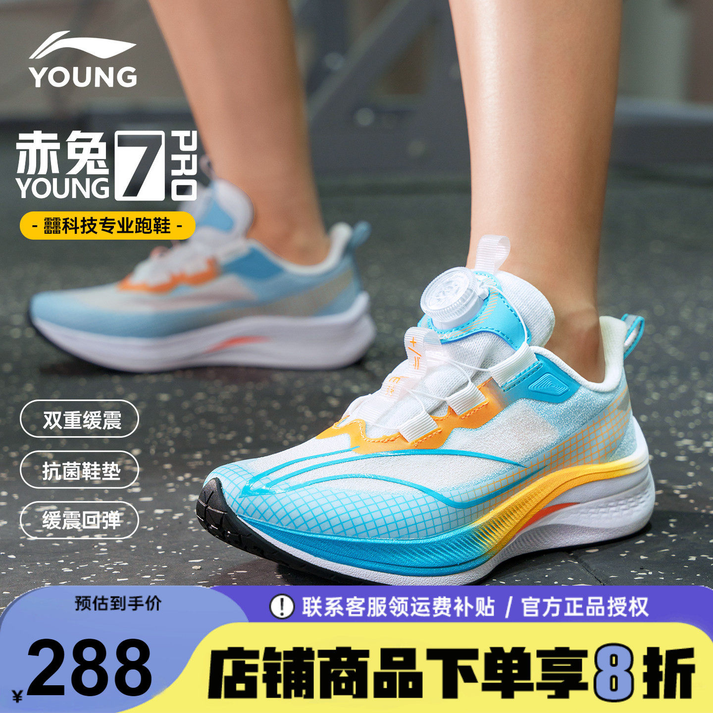 李宁赤兔7pro儿童专业跑步鞋男童新款青少年训练网面跑鞋运动鞋子