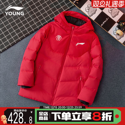 李宁儿童中长款羽绒服羽绒外套
