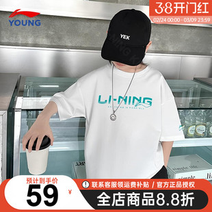 李宁男童速干短袖t恤儿童26夏季新款男女大童青少年冰丝半袖上衣