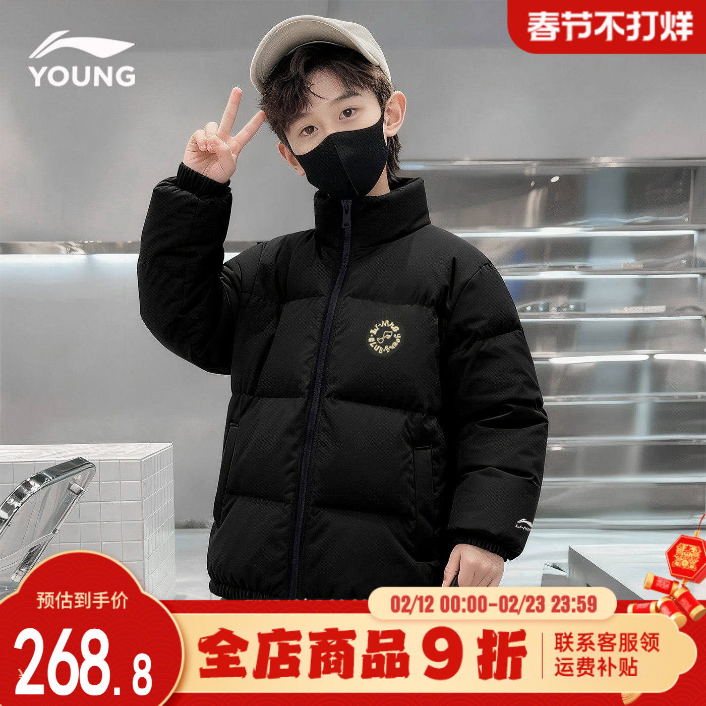 李宁儿童羽绒服男童2025冬季新款中大童冬装外套青少年鸭绒防寒服