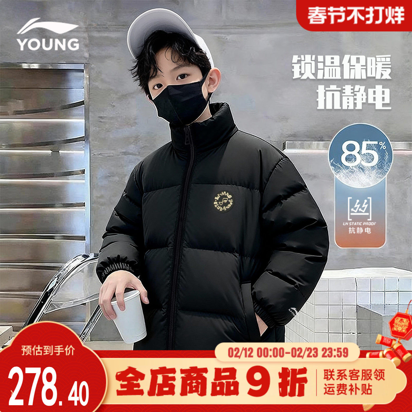 李宁男童羽绒服商场同款中大童宽松冬装加厚外套青少年鸭绒85外套