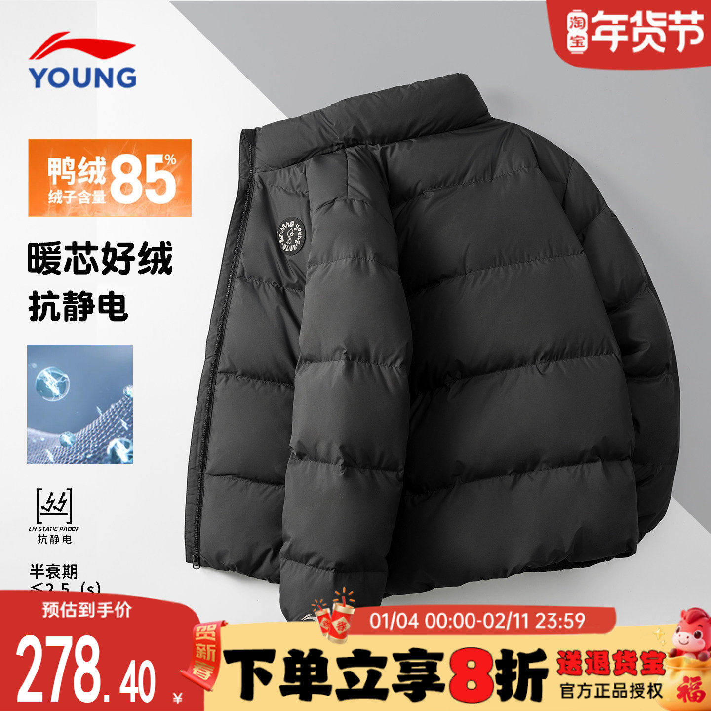 清仓】李宁羽绒服男童2025新款儿童宽松立领外套青少年鸭绒防寒服,童装/婴儿装/亲子装,羽绒服,淘宝优惠券,粉丝福利购,淘宝优惠卷
