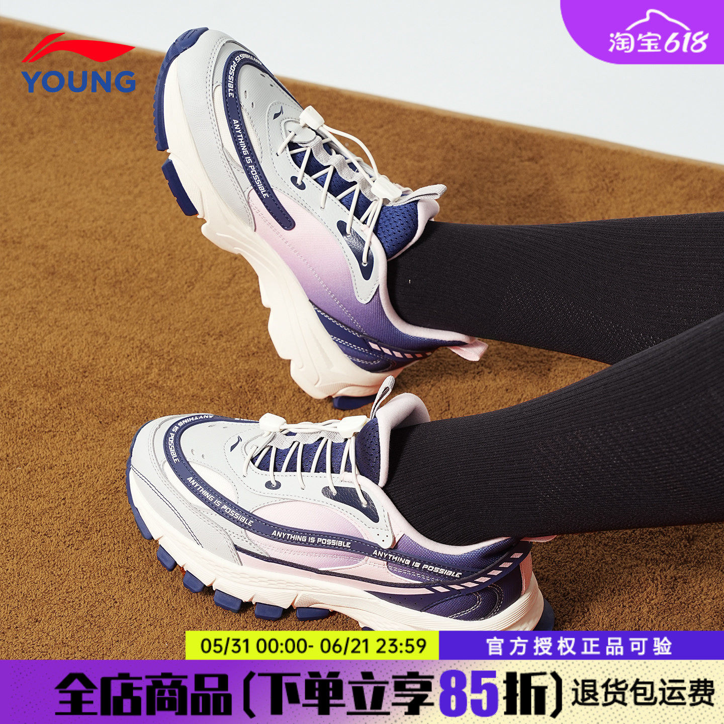 李宁儿童运动鞋2025新款秋冬加绒女童二棉鞋男女大童防滑正品女鞋