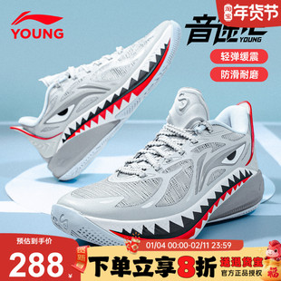 李宁音速12儿童篮球鞋2026春季男孩青少年正品专业防滑运动跑鞋子