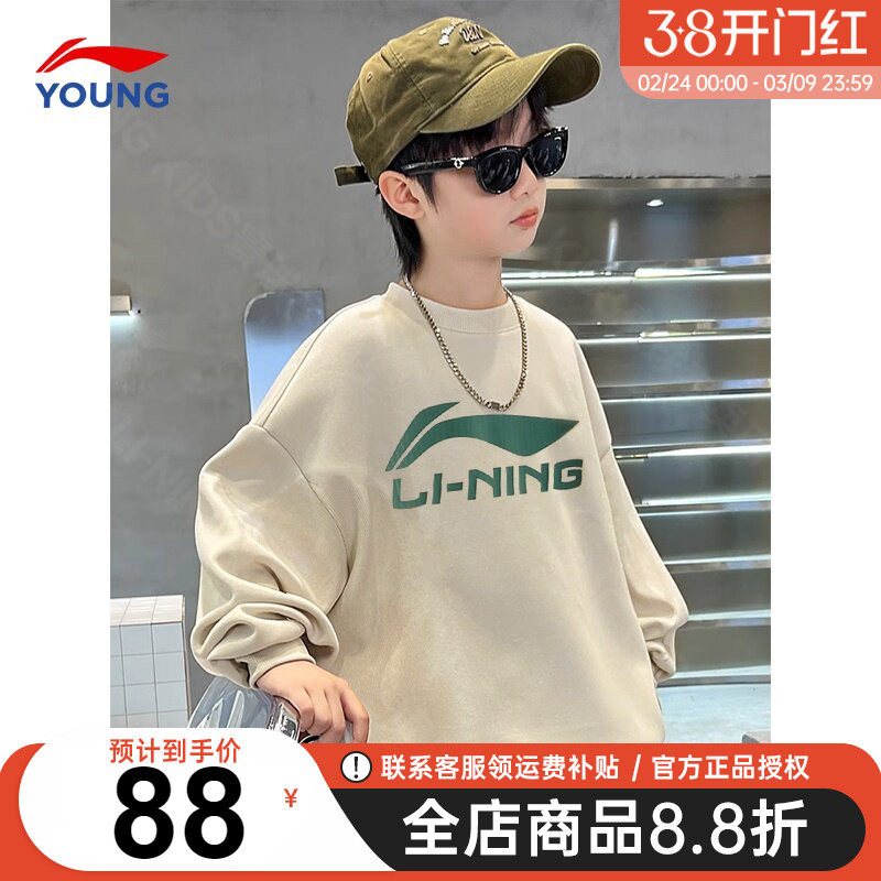 官方正品|李宁儿童卫衣男童2026春季新款青少年休闲运动圆领上衣